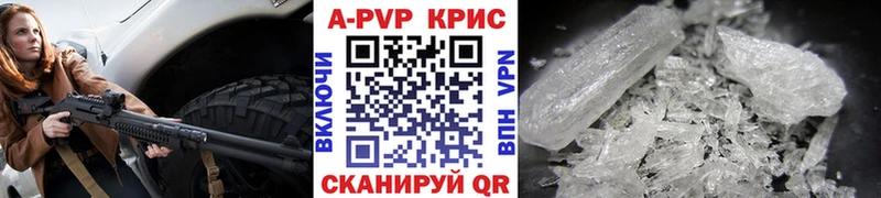 купить наркоту  Бузулук  A-PVP Соль 
