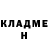 ГЕРОИН гречка Lilli Bekalski