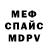 МДМА молли KrazyHand
