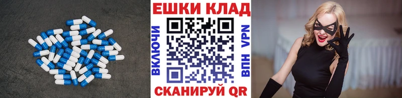 Ecstasy 280мг Бузулук