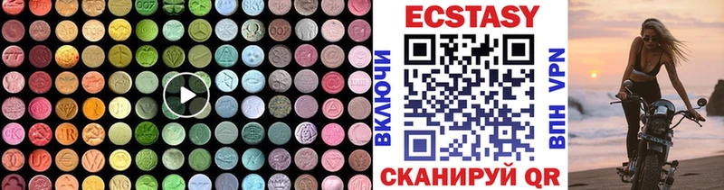 дарнет шоп  блэк спрут вход  ЭКСТАЗИ Cube  Бузулук 