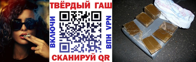 наркошоп  Бузулук  Гашиш Изолятор 