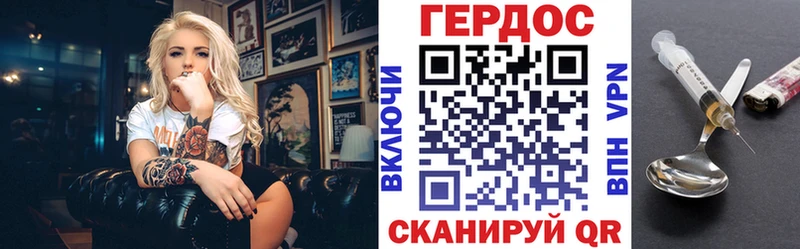 Героин белый Бузулук