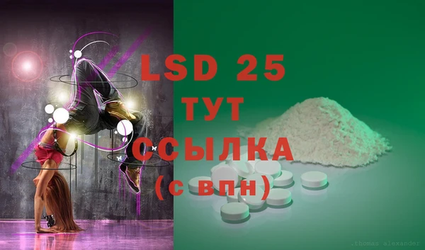 бошки Белоозёрский