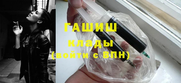 мяу мяу мука Беломорск