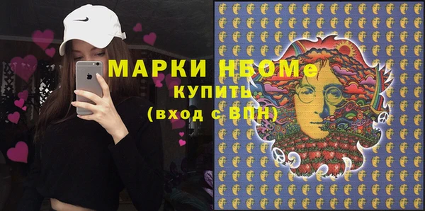 прущая мука Балахна