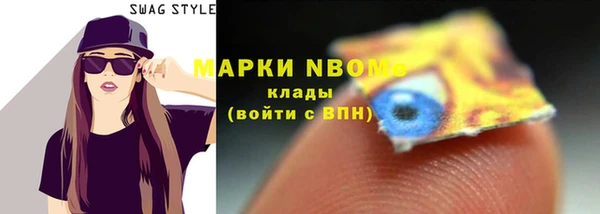 прущая мука Балахна