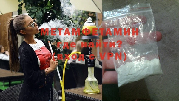 герыч Балабаново
