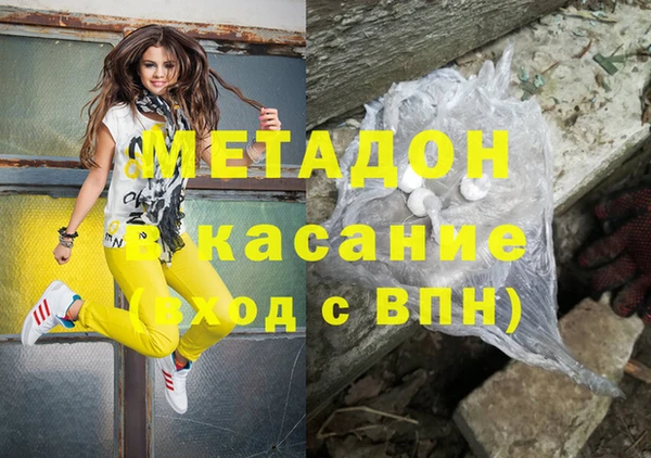 герыч Балабаново