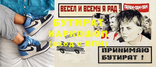кокс Баксан