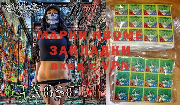прущая мука Балахна