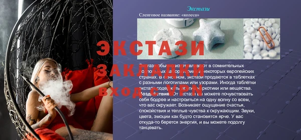 прущая мука Балахна