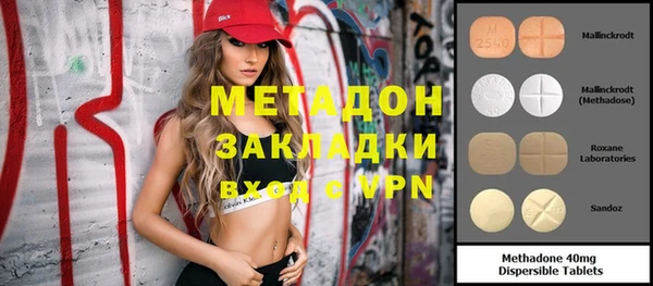 герыч Балабаново
