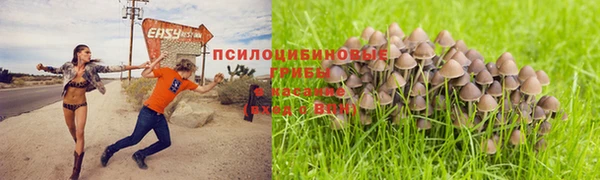 герыч Балабаново
