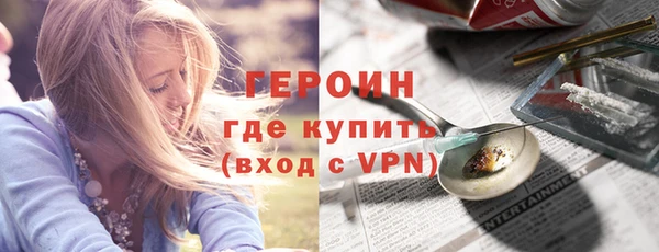 герыч Балабаново