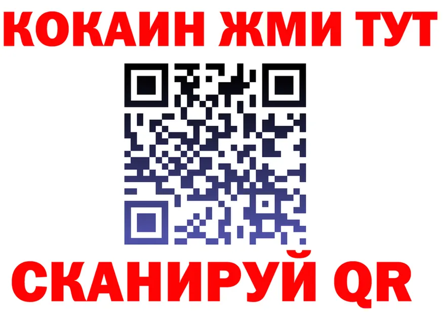 COCAIN 98% зеркало shop mega Бузулук