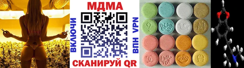 omg как зайти  Бузулук  MDMA молли  где найти наркотики 