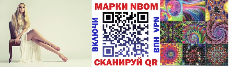 Марки NBOMe 1500мкг гидра ТОР Бузулук