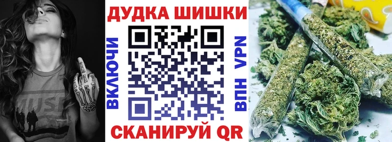 Канабис SATIVA & INDICA Бузулук
